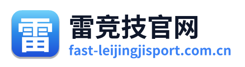 雷竞技官网 Logo